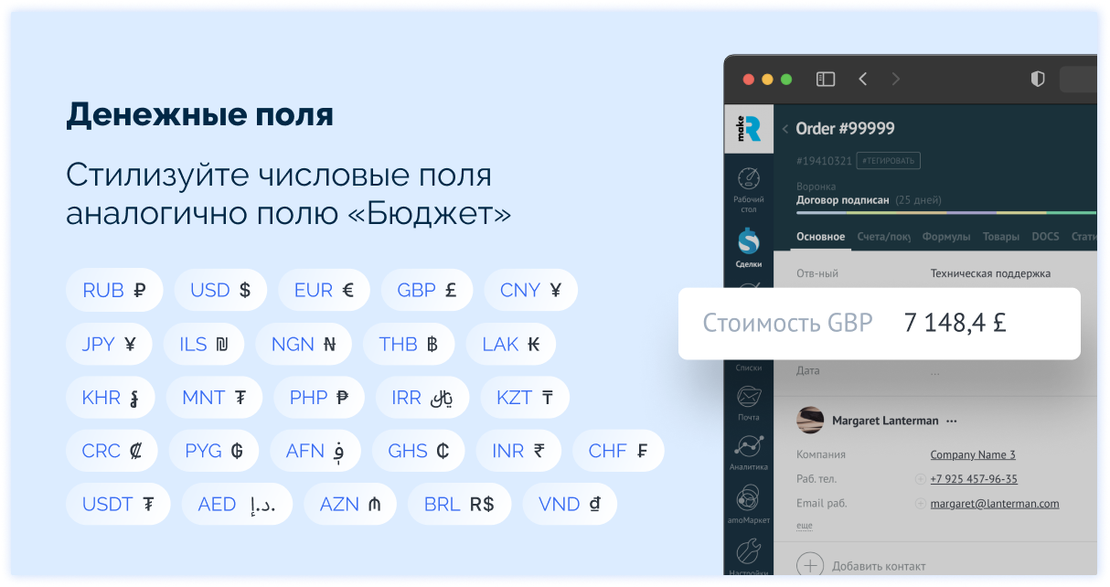 Изображение из официальной галереи makeROI