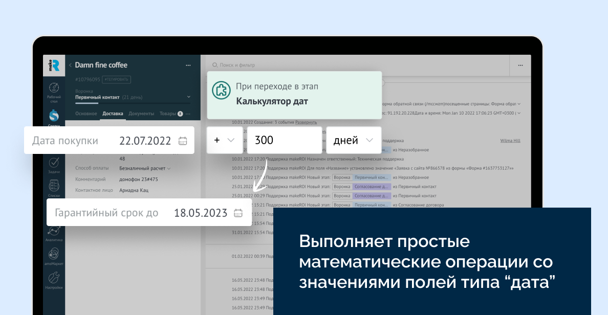 Изображение из официальной галереи makeROI