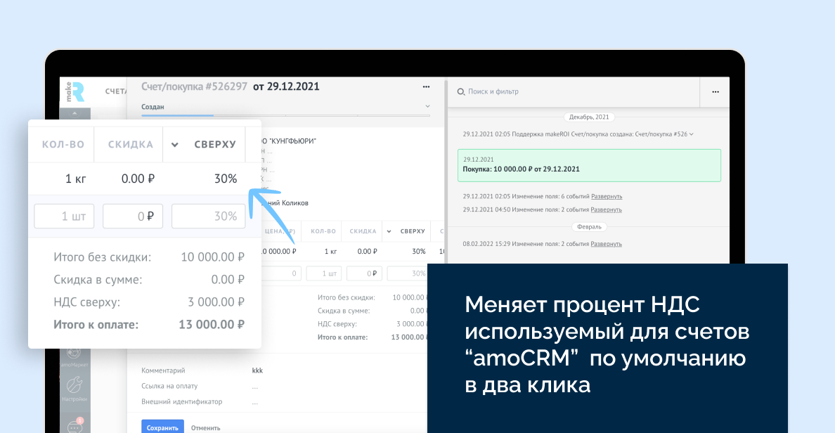 Изображение из официальной галереи makeROI