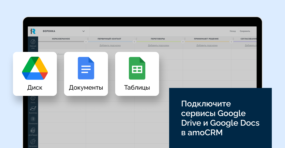 Изображение из официальной галереи makeROI