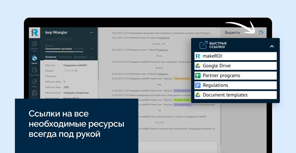 Изображение из официальной галереи makeROI