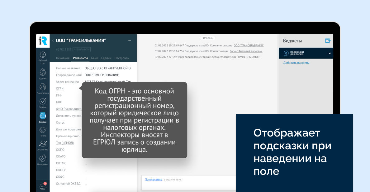 Изображение из официальной галереи makeROI