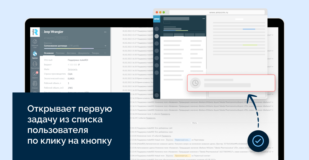 Изображение из официальной галереи makeROI