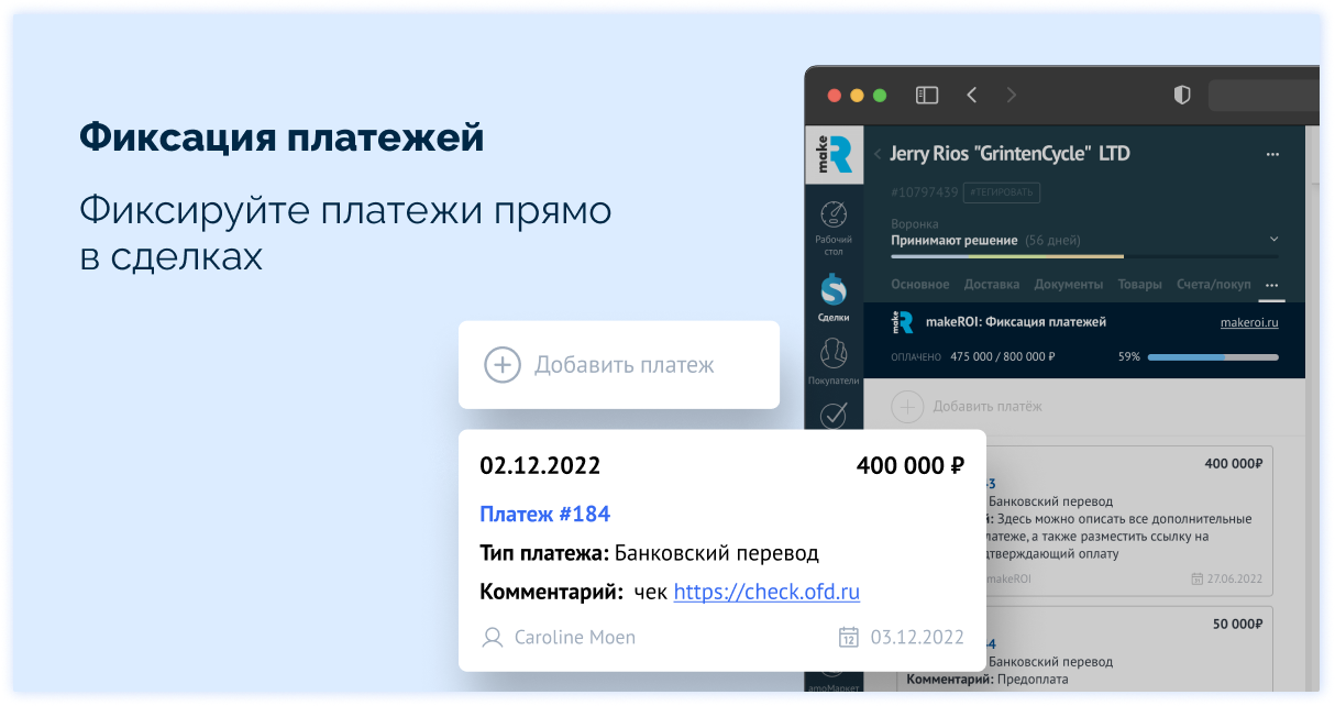 Изображение из официальной галереи makeROI