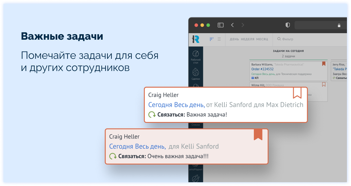 Изображение из официальной галереи makeROI