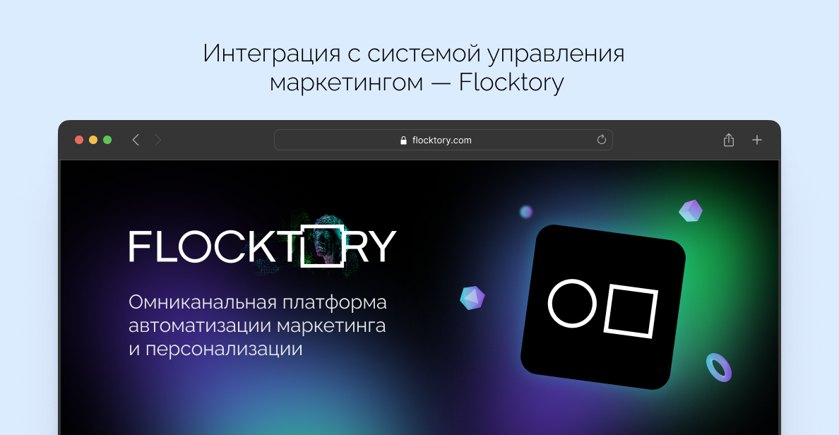Изображение из официальной галереи makeROI