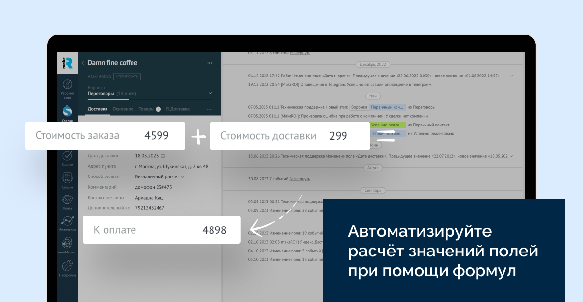 Изображение из официальной галереи makeROI