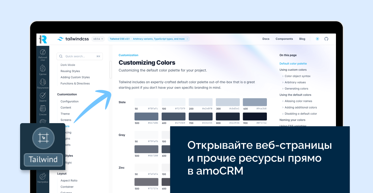 Изображение из официальной галереи makeROI