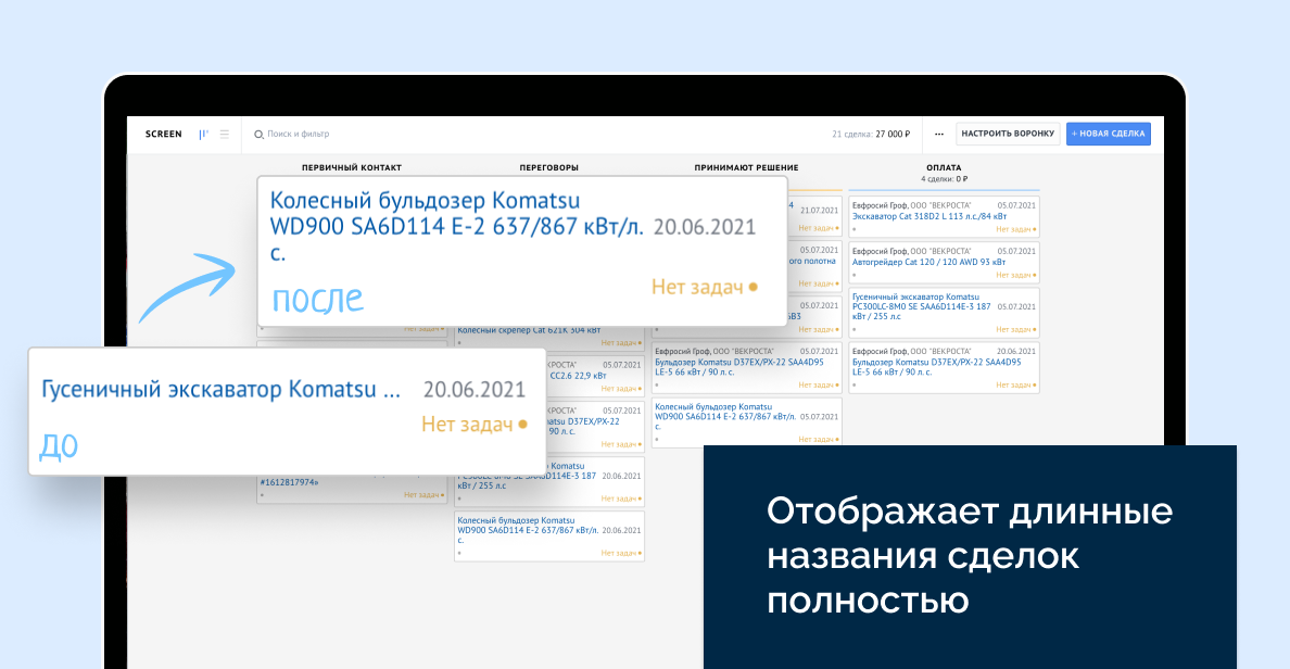 Изображение из официальной галереи makeROI