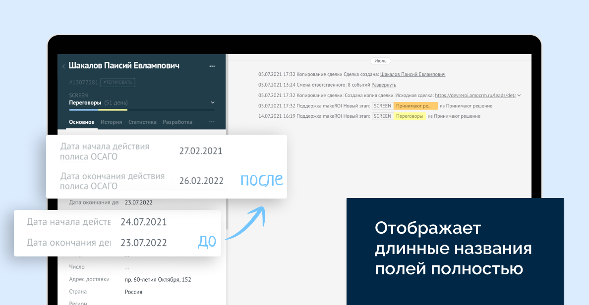 Изображение из официальной галереи makeROI