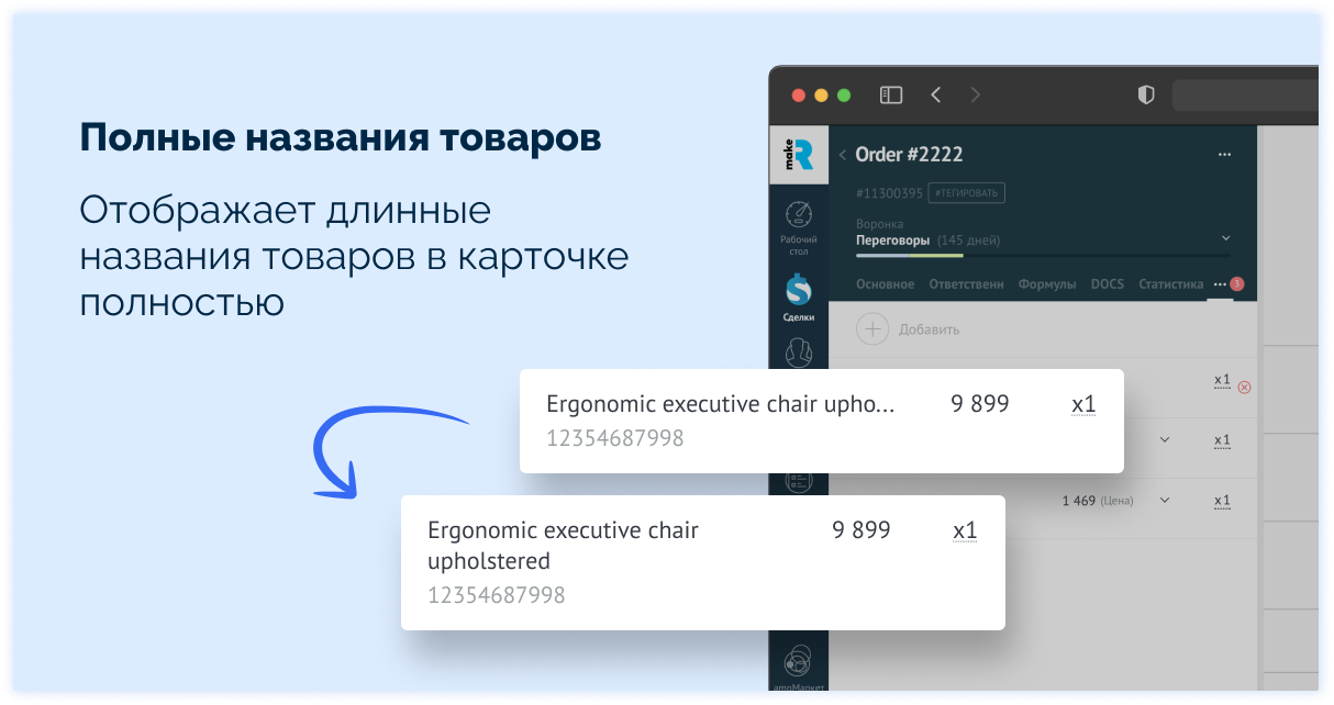 Изображение из официальной галереи makeROI