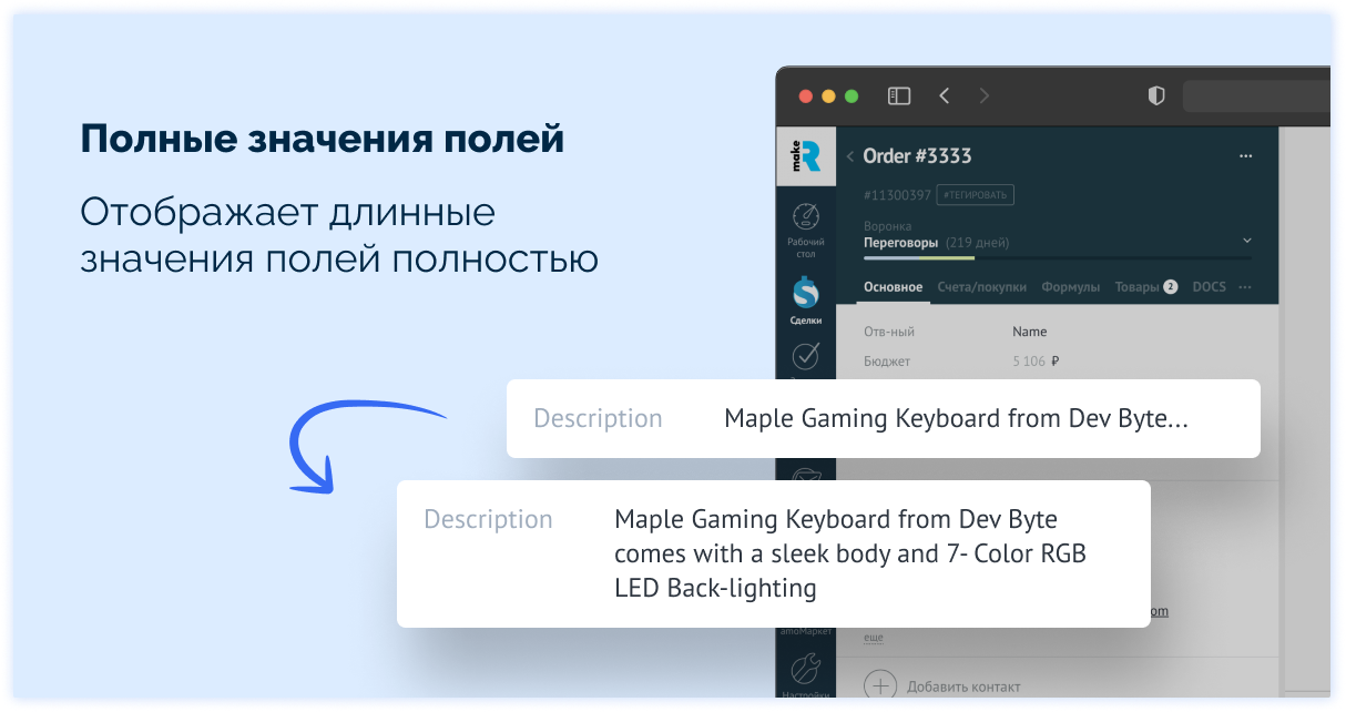 Изображение из официальной галереи makeROI