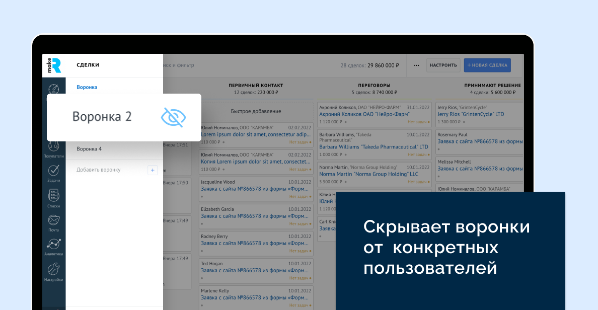 Изображение из официальной галереи makeROI