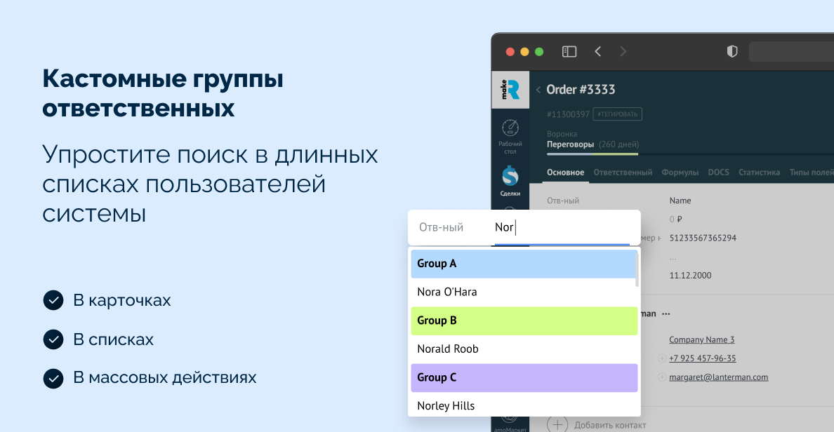 Изображение из официальной галереи makeROI