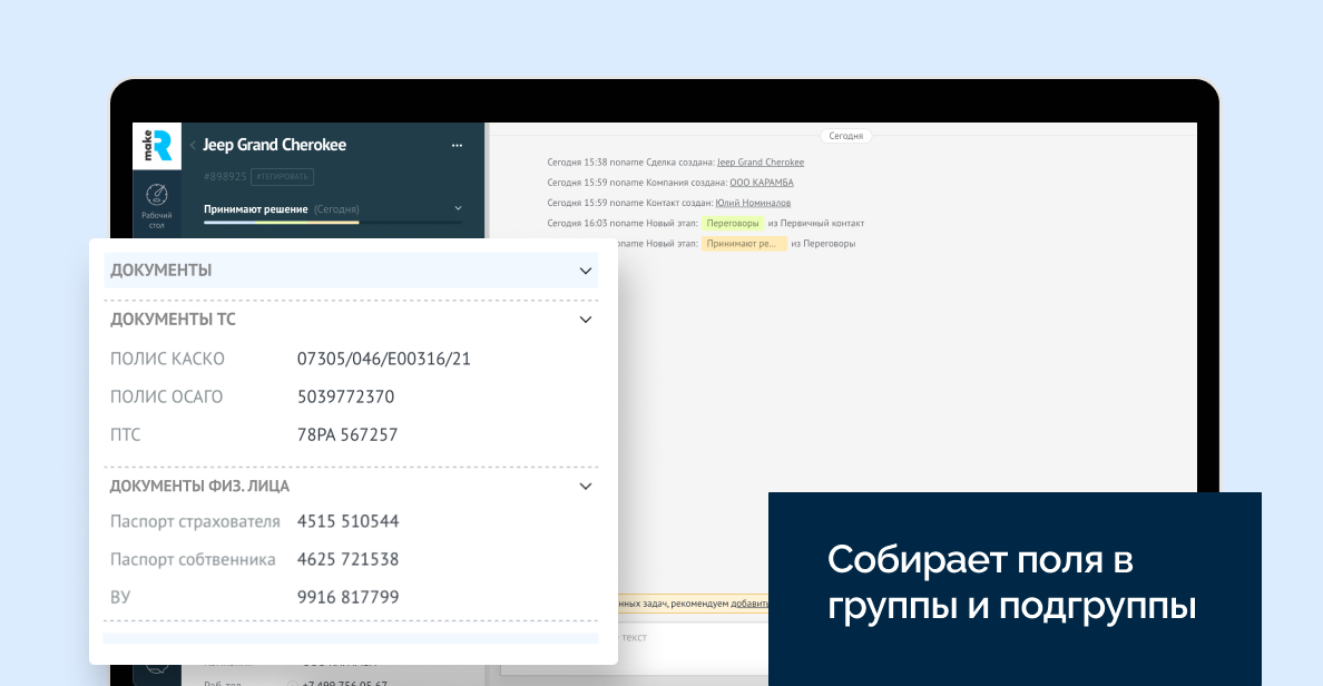 Изображение из официальной галереи makeROI