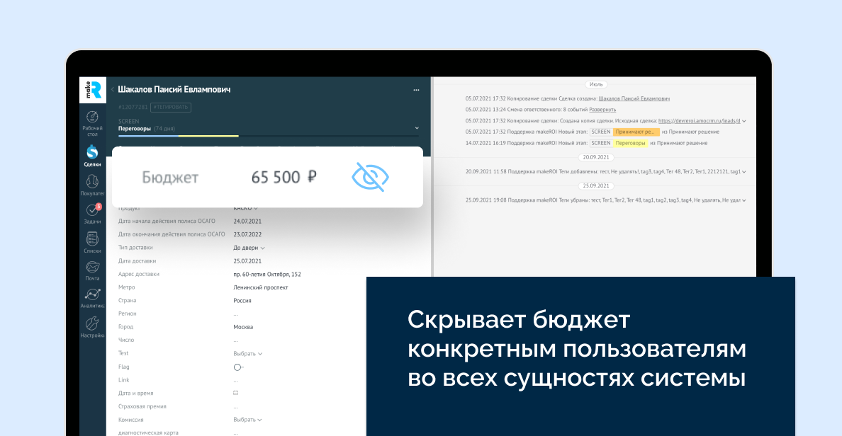 Изображение из официальной галереи makeROI
