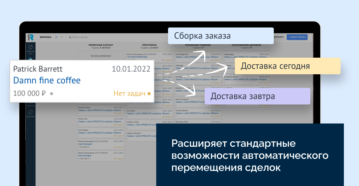 Изображение из официальной галереи makeROI