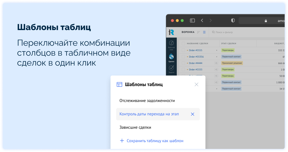 Изображение из официальной галереи makeROI