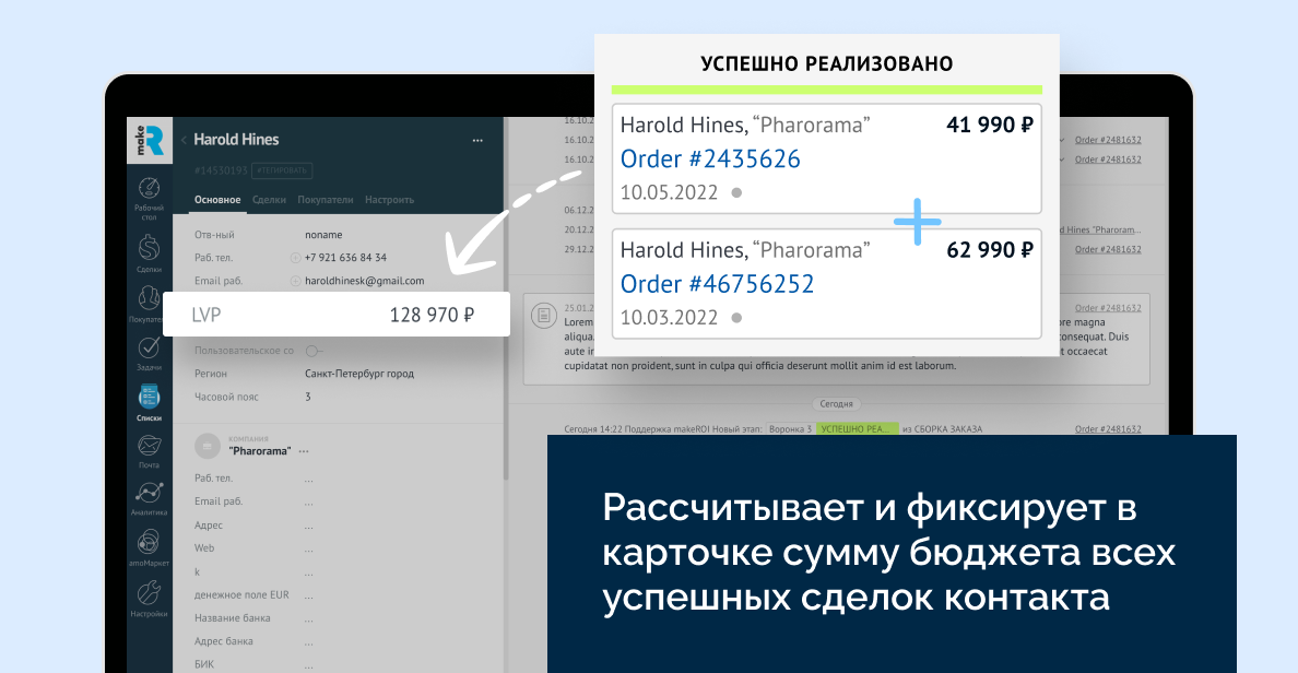 Изображение из официальной галереи makeROI
