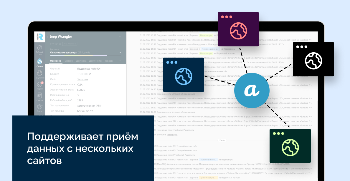 Изображение из официальной галереи makeROI