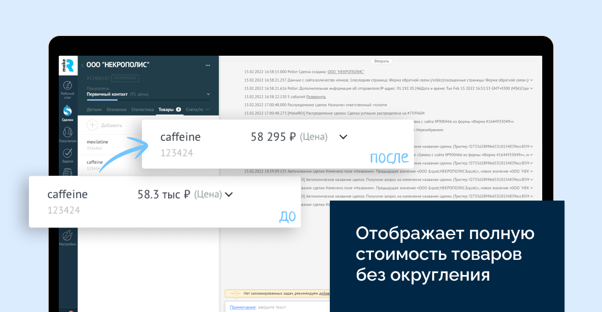 Изображение из официальной галереи makeROI