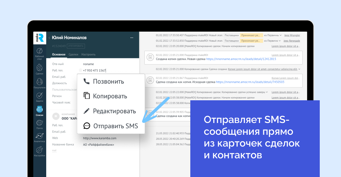 Изображение из официальной галереи makeROI