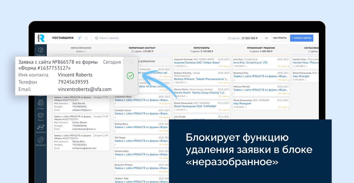 Изображение из официальной галереи makeROI