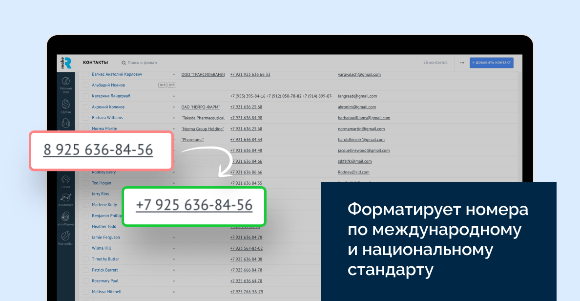 Изображение из официальной галереи makeROI