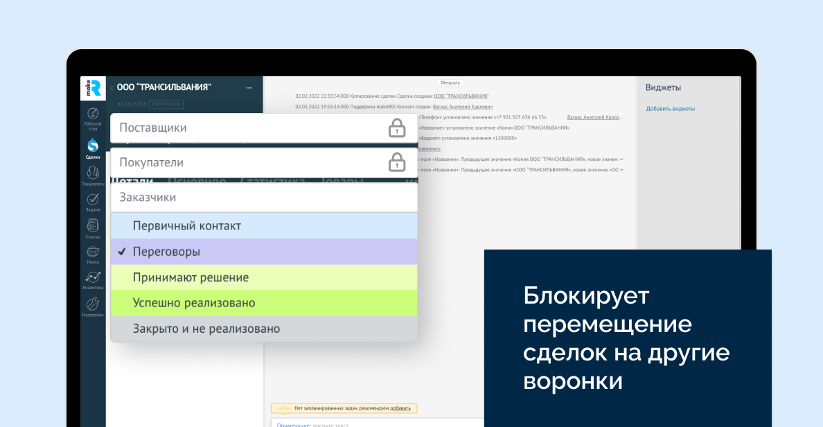 Изображение из официальной галереи makeROI
