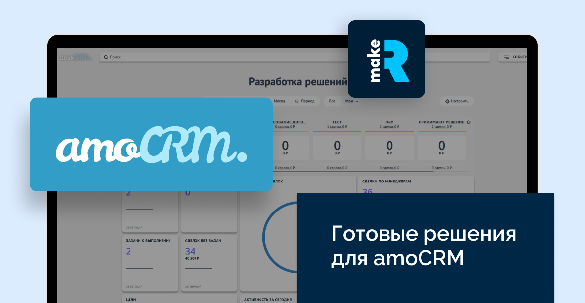Изображение из официальной галереи makeROI