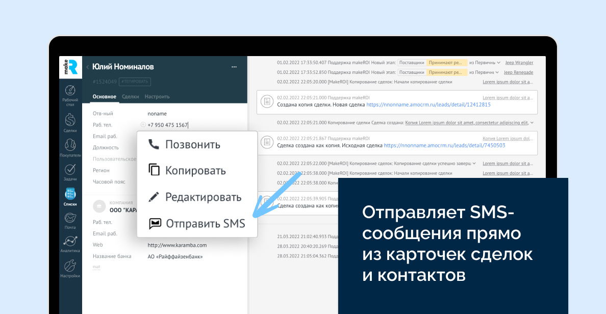 Изображение из официальной галереи makeROI