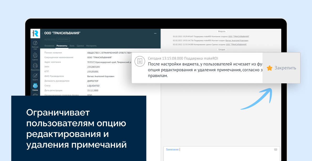 Изображение из официальной галереи makeROI