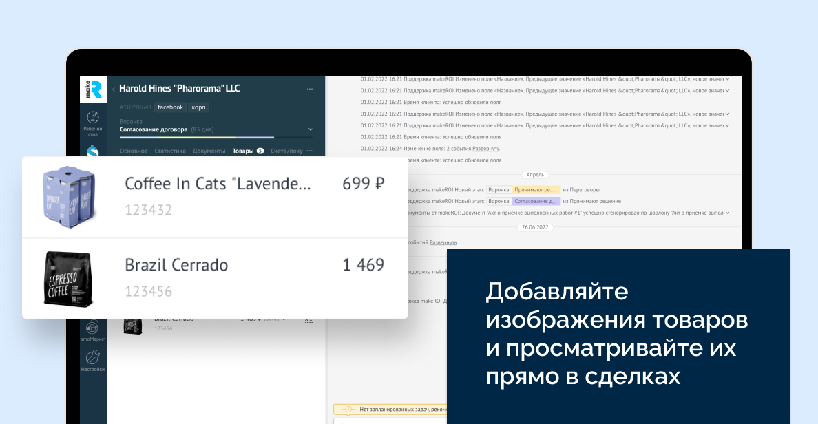 Изображение из официальной галереи makeROI