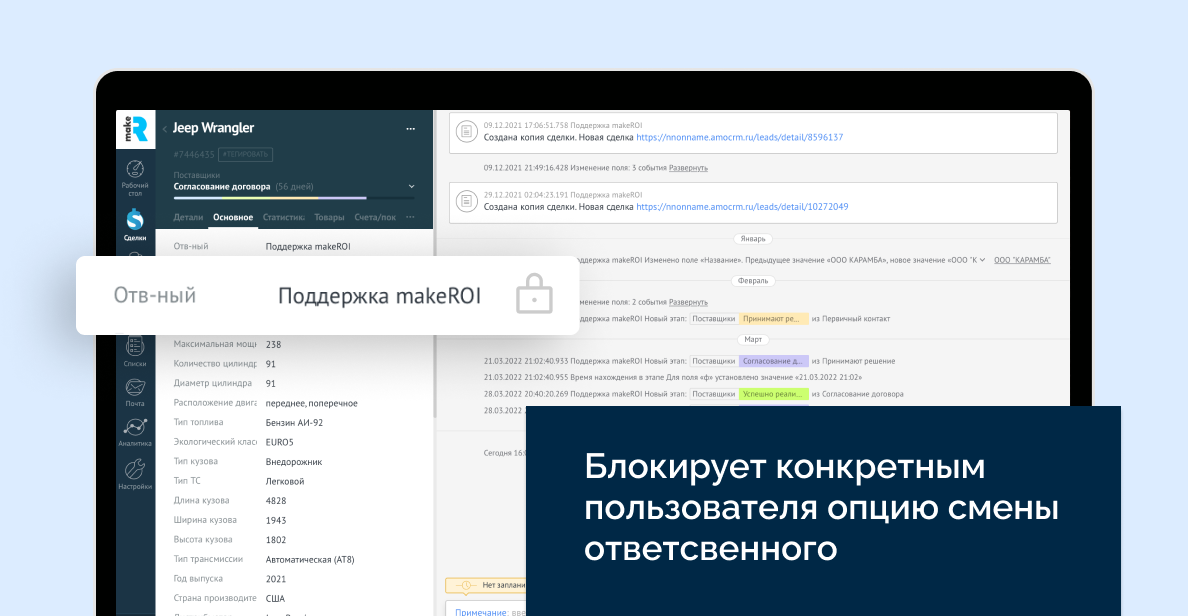 Изображение из официальной галереи makeROI