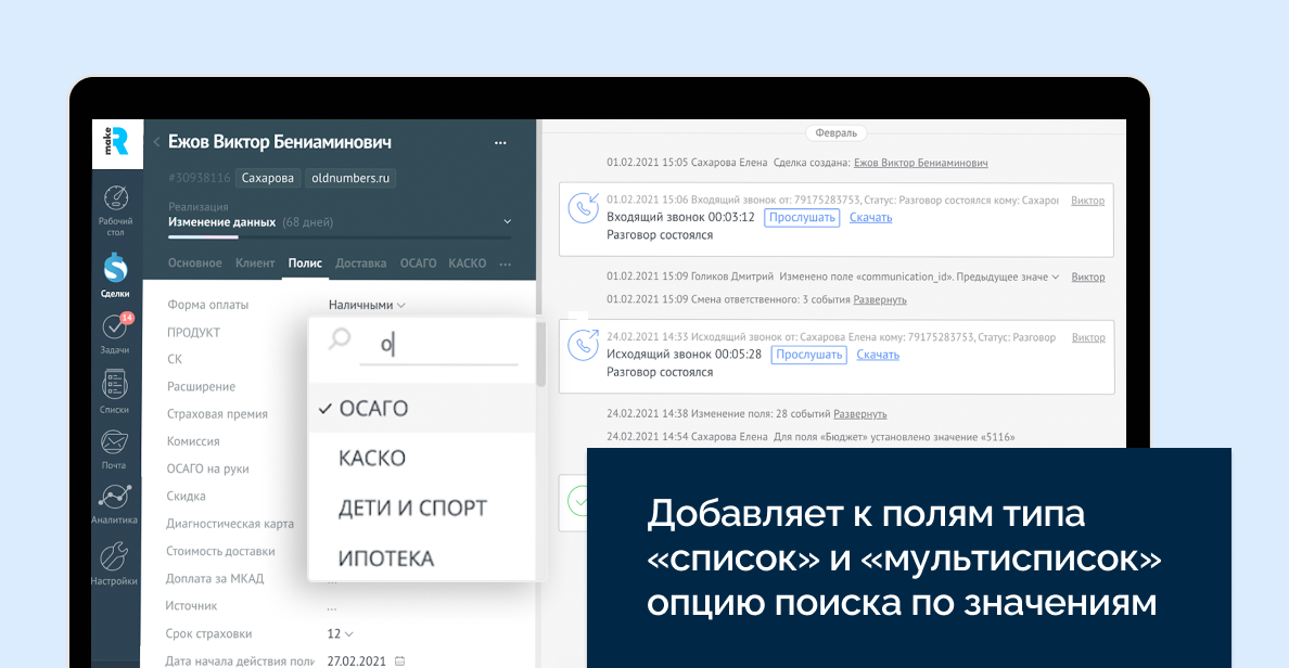 Изображение из официальной галереи makeROI