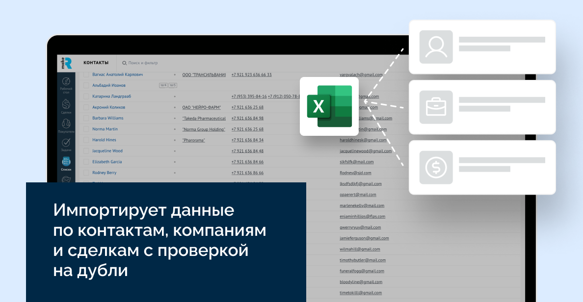 Изображение из официальной галереи makeROI