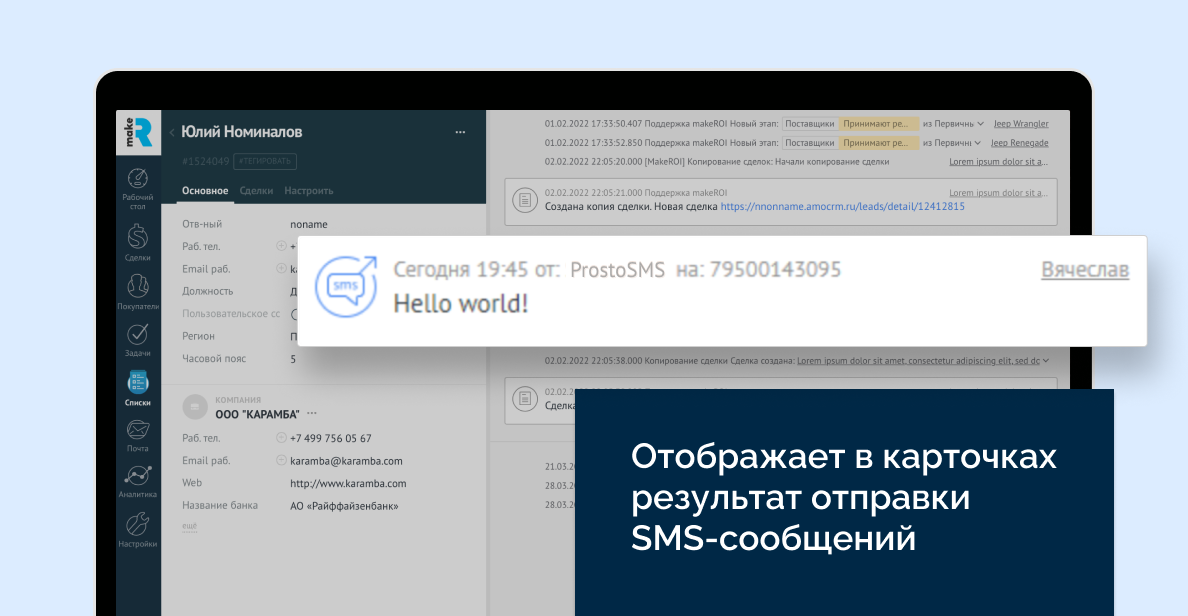 Изображение из официальной галереи makeROI
