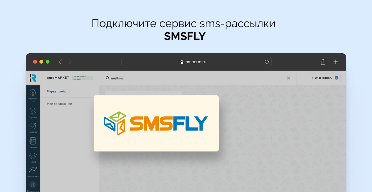 Изображение из официальной галереи makeROI