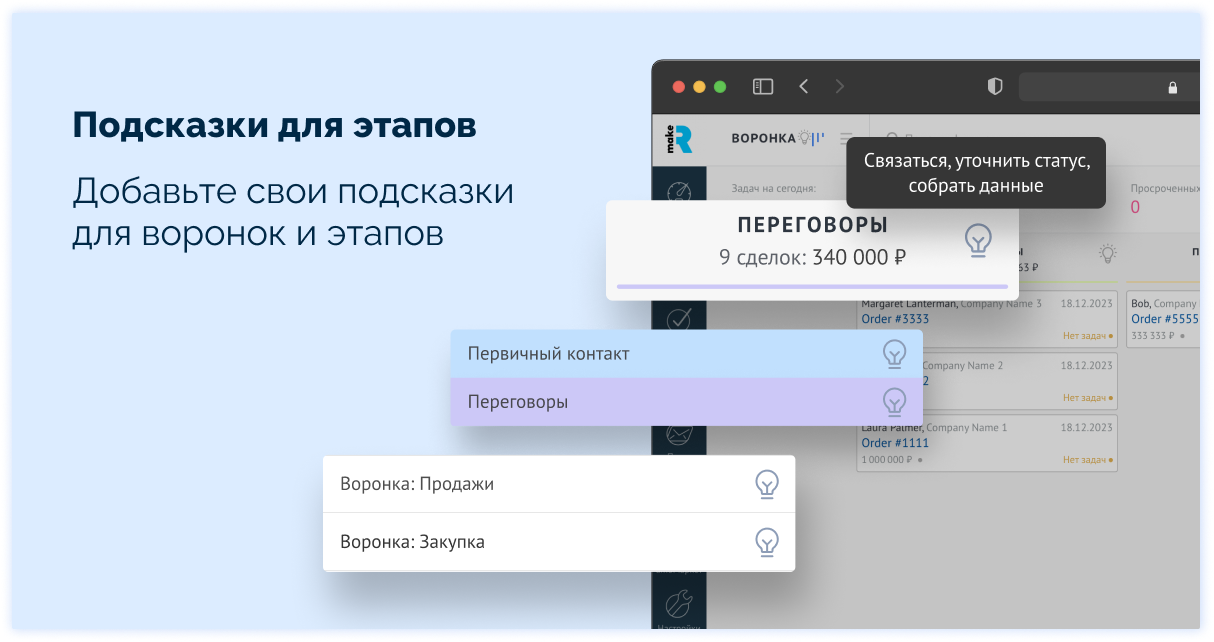 Изображение из официальной галереи makeROI