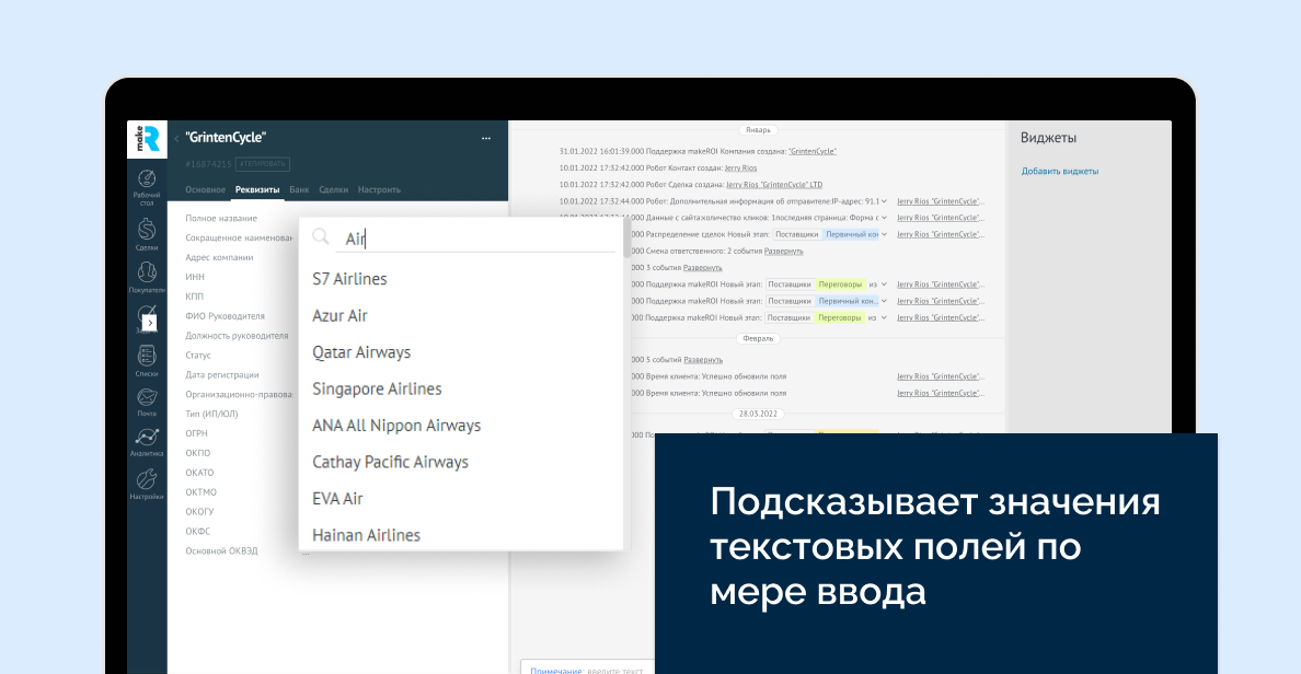 Изображение из официальной галереи makeROI