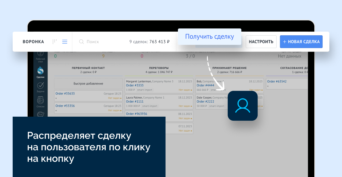 Изображение из официальной галереи makeROI