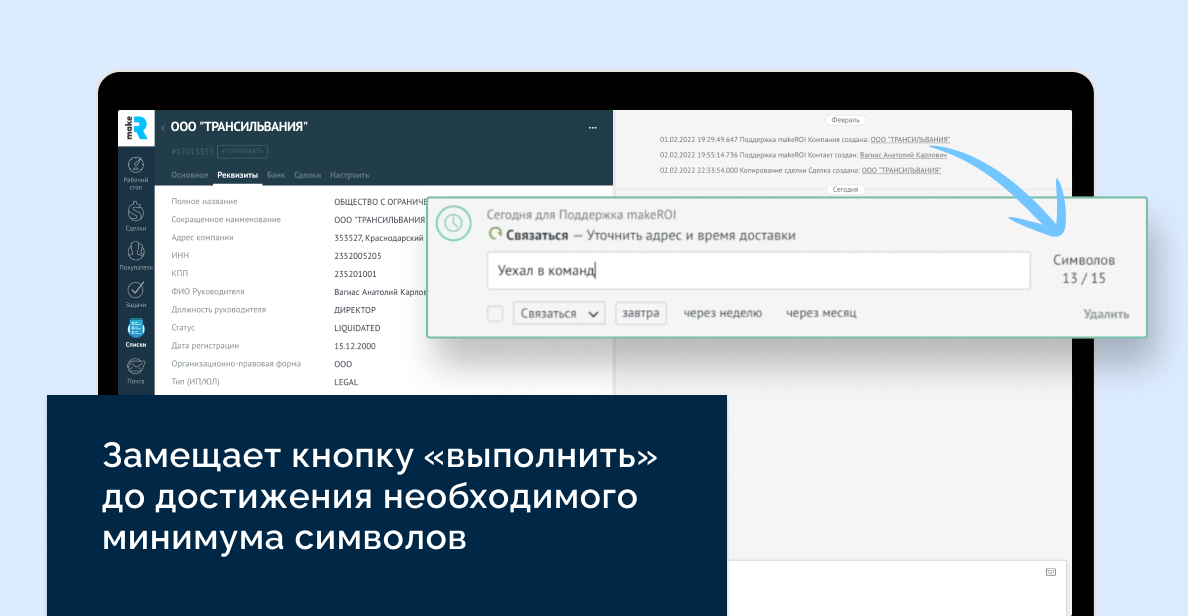 Изображение из официальной галереи makeROI