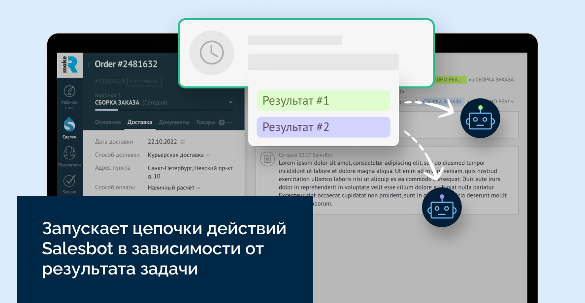 Изображение из официальной галереи makeROI