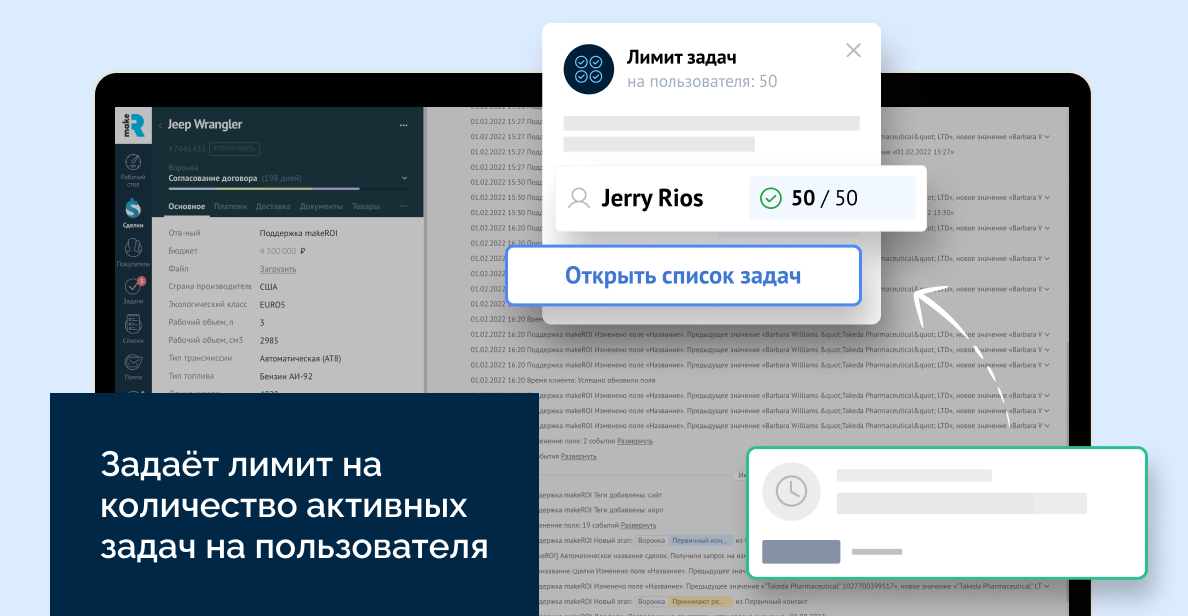 Изображение из официальной галереи makeROI