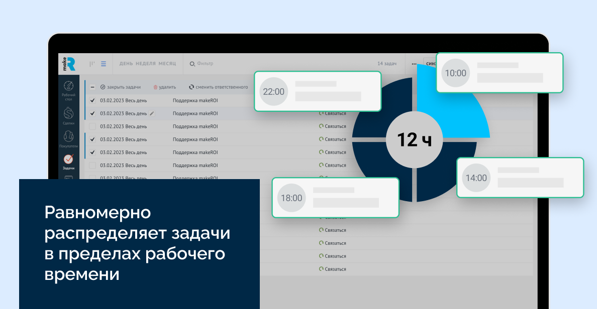 Изображение из официальной галереи makeROI