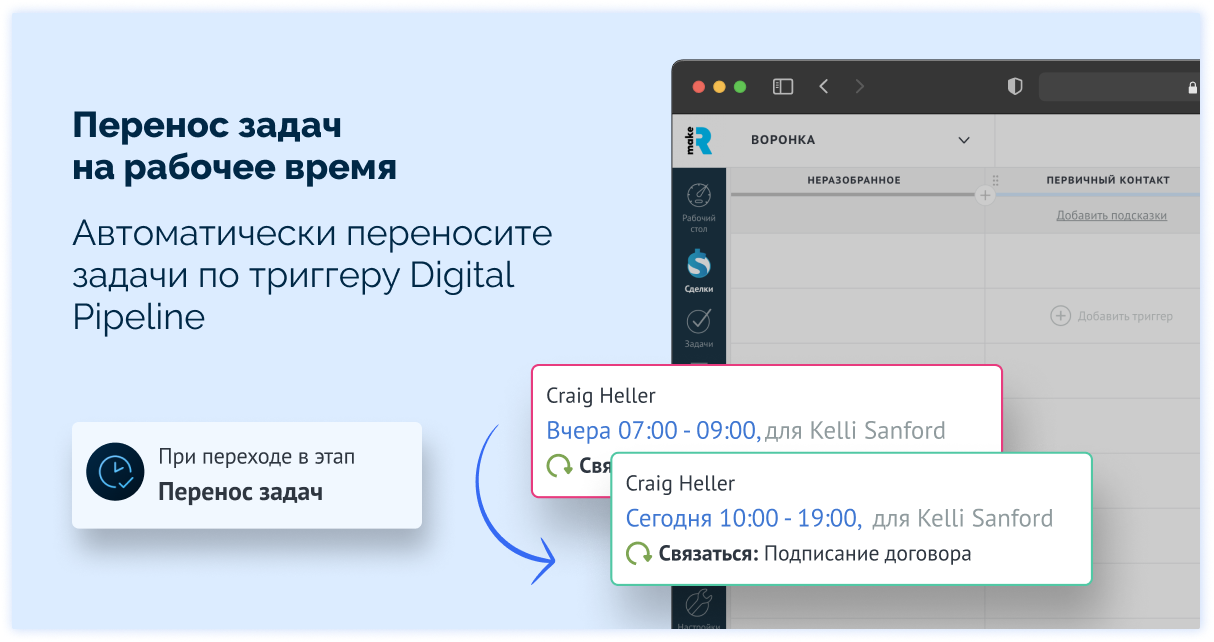 Изображение из официальной галереи makeROI