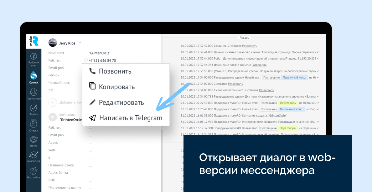 Изображение из официальной галереи makeROI