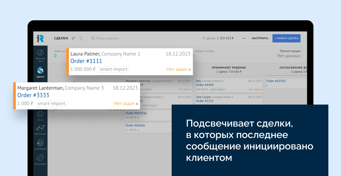 Изображение из официальной галереи makeROI