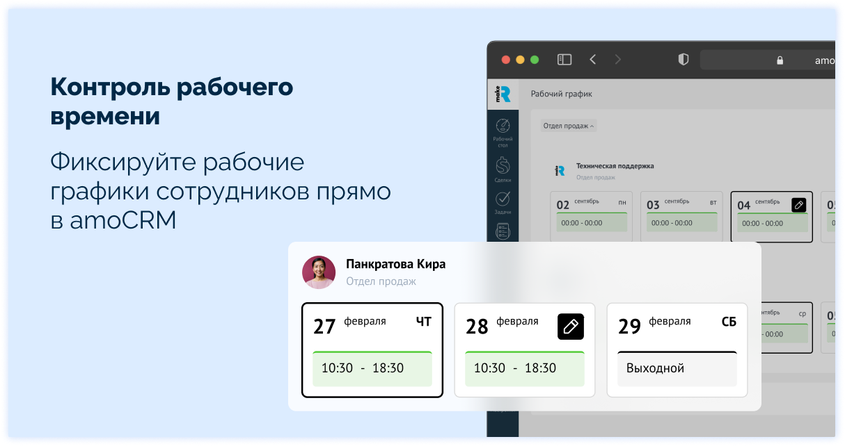 Изображение из официальной галереи makeROI