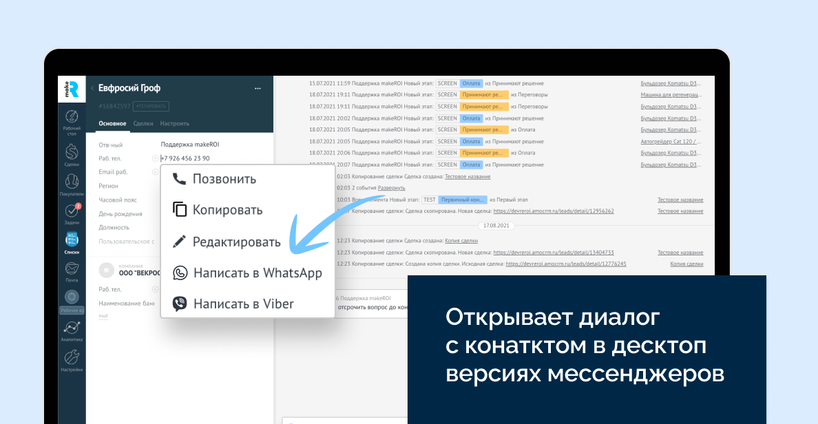 Изображение из официальной галереи makeROI